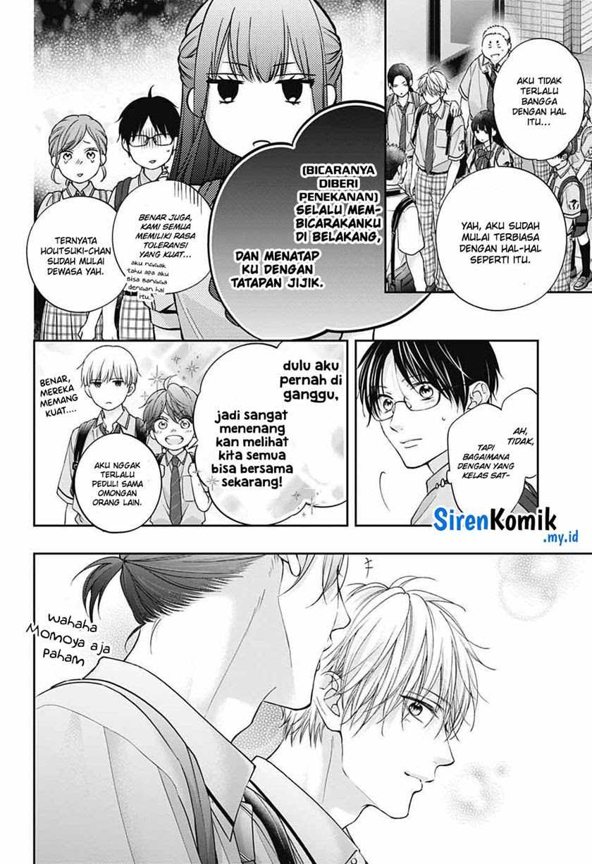 Kono Oto Tomare!